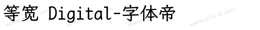 等宽 Digital字体转换